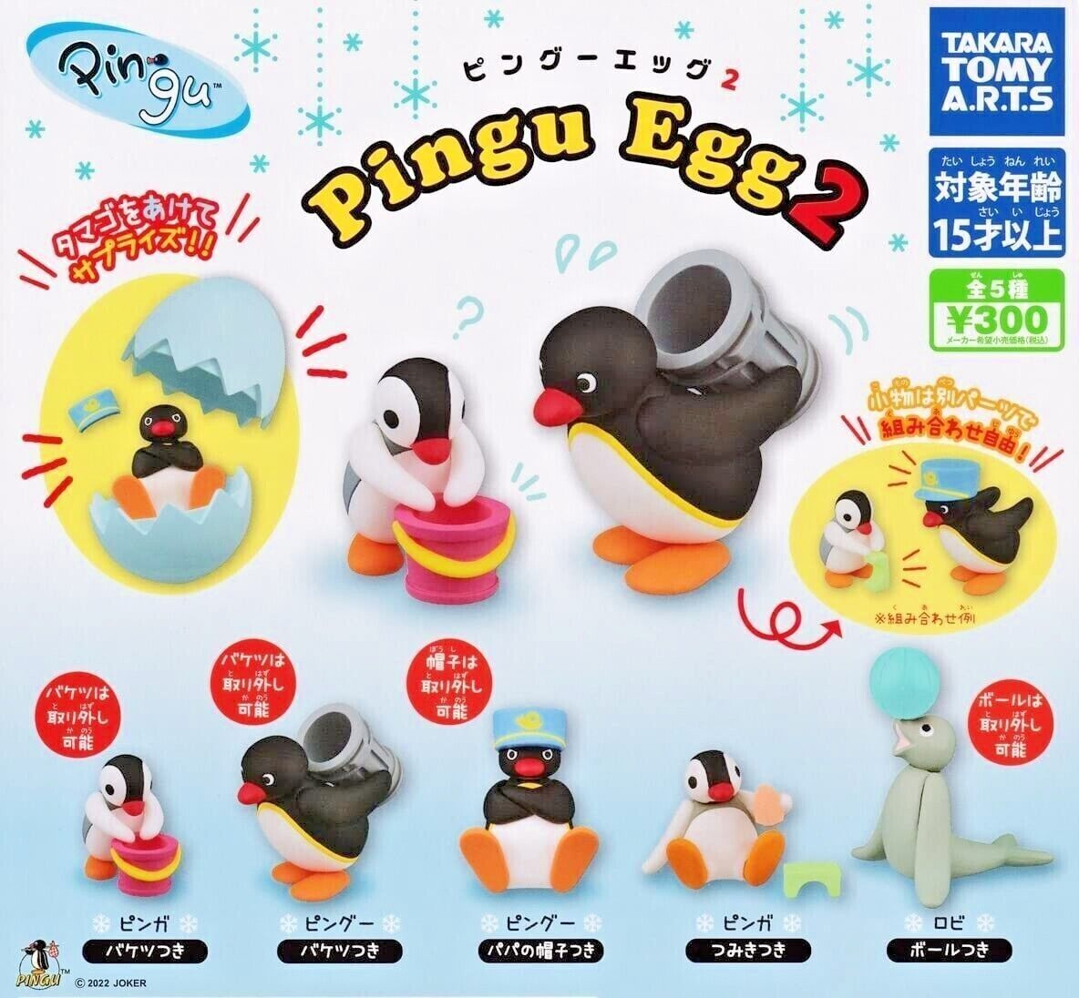 Pingu Egg Pingu Egg 2 All 5 types set Gacha Gacha Japan NEW