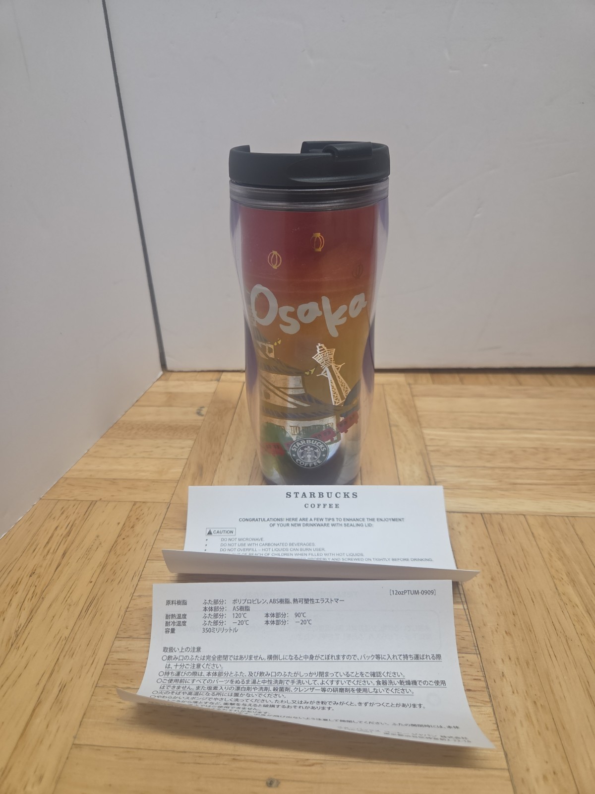 Starbucks 2009 Japan Osaka Castle City Series Travel Tumbler 12oz 350ml New
