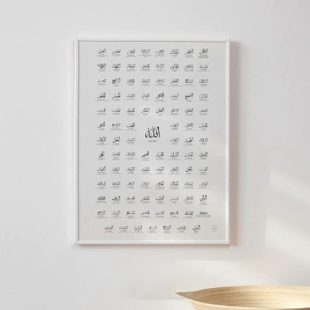 Islamic 99 Names of Allah Asmaul Husna Wall Art Calligraphy Decor Print الله