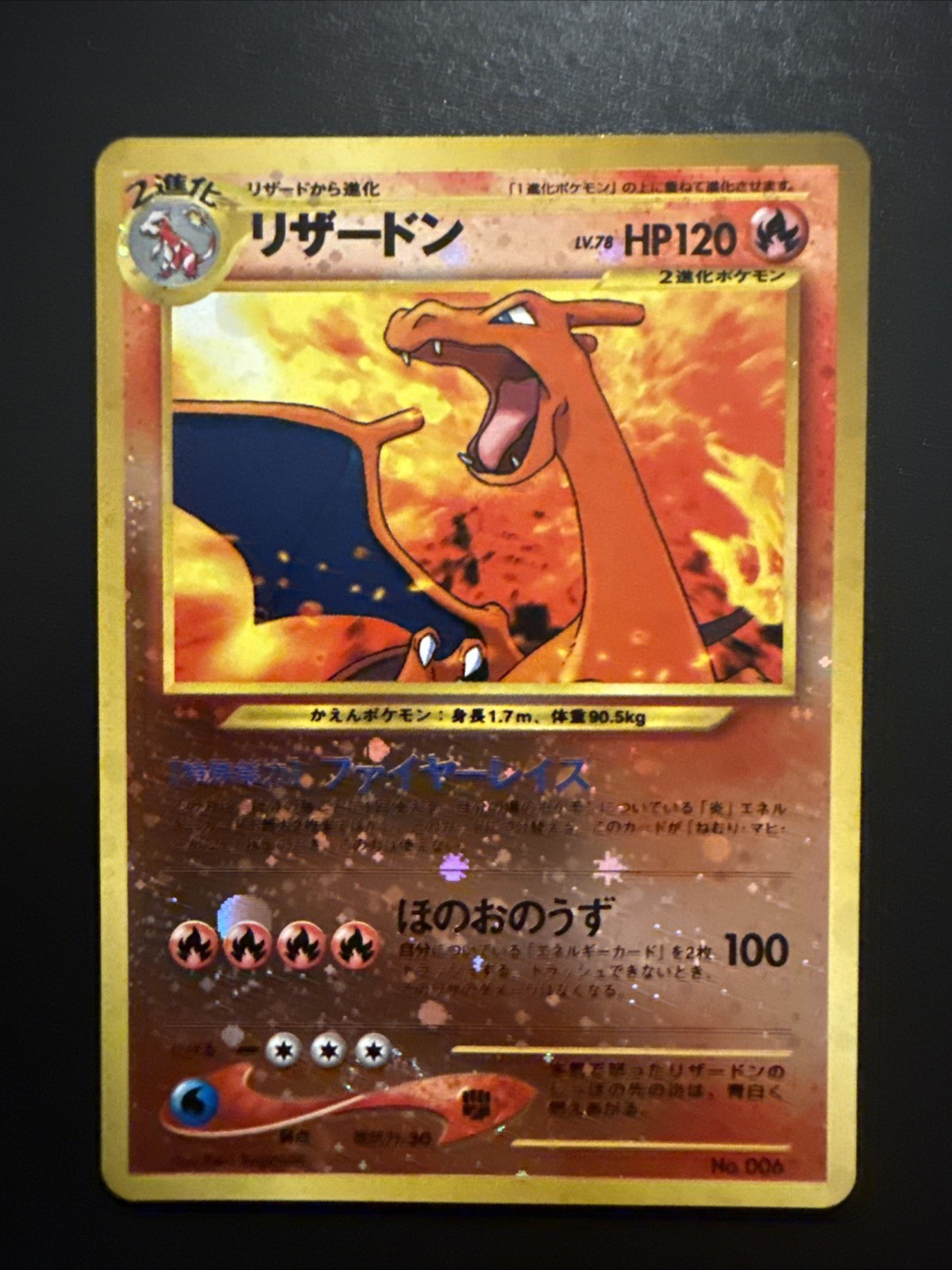 Pokémon TCG Charizard Neo Gen 002 Holo Japanese Classic Collection