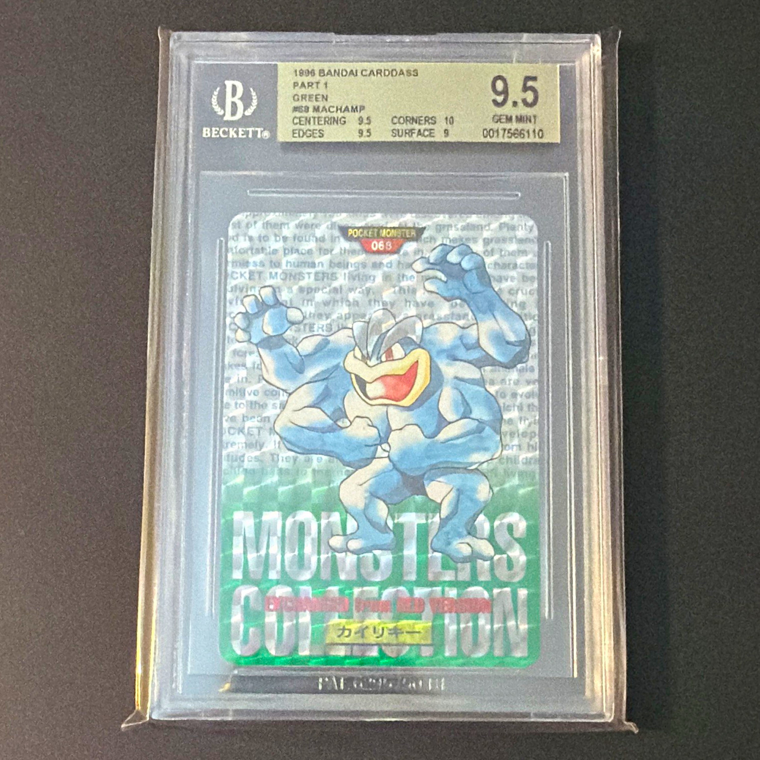 Bandai 1996 Carddass Part 1 Green Machamp #068 Japanese BGS 9.5
