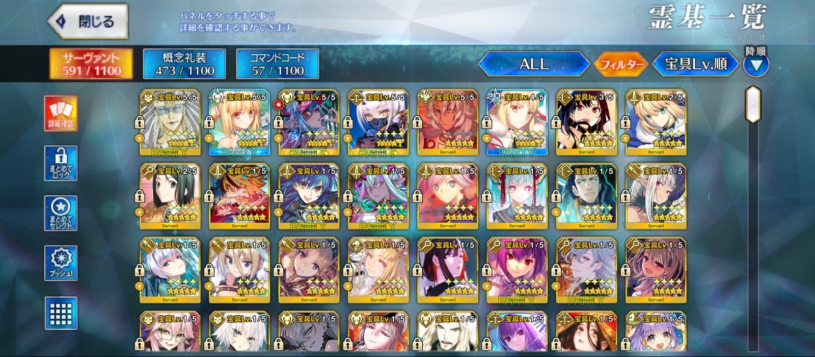 [JP] FGO / Fate grand order jp account 41 SSR (5 SSR NP5)