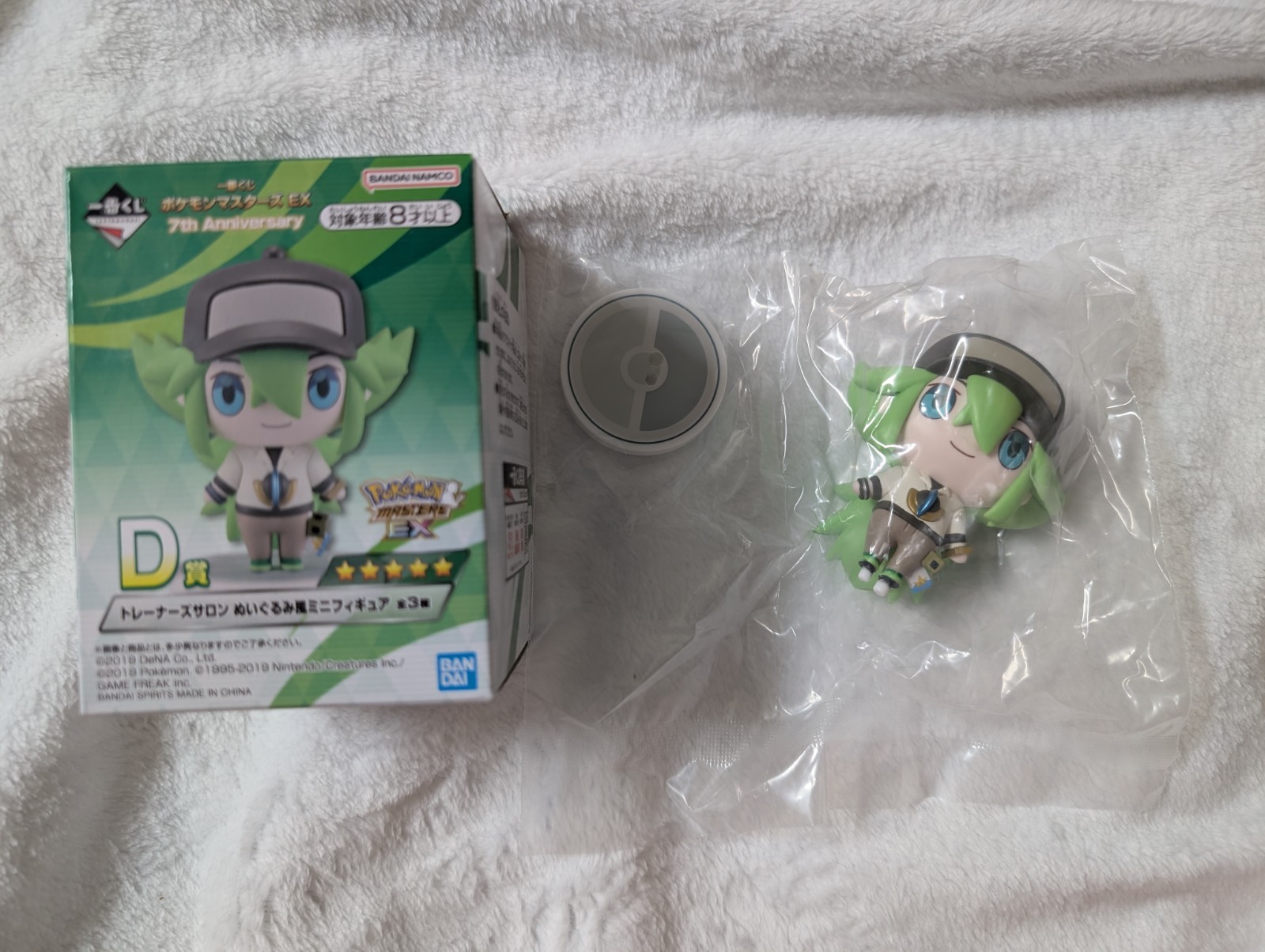 N Mini Figure Ichiban Kuji Pokemon Masters EX 7th Anniversary Prize D Japan