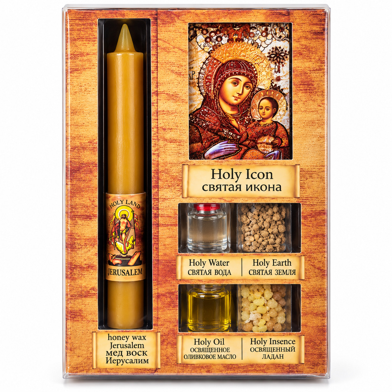 Jerusalem Holy Land Gift Set Holy Water Oil Incense Earth Candle Icon Blessed