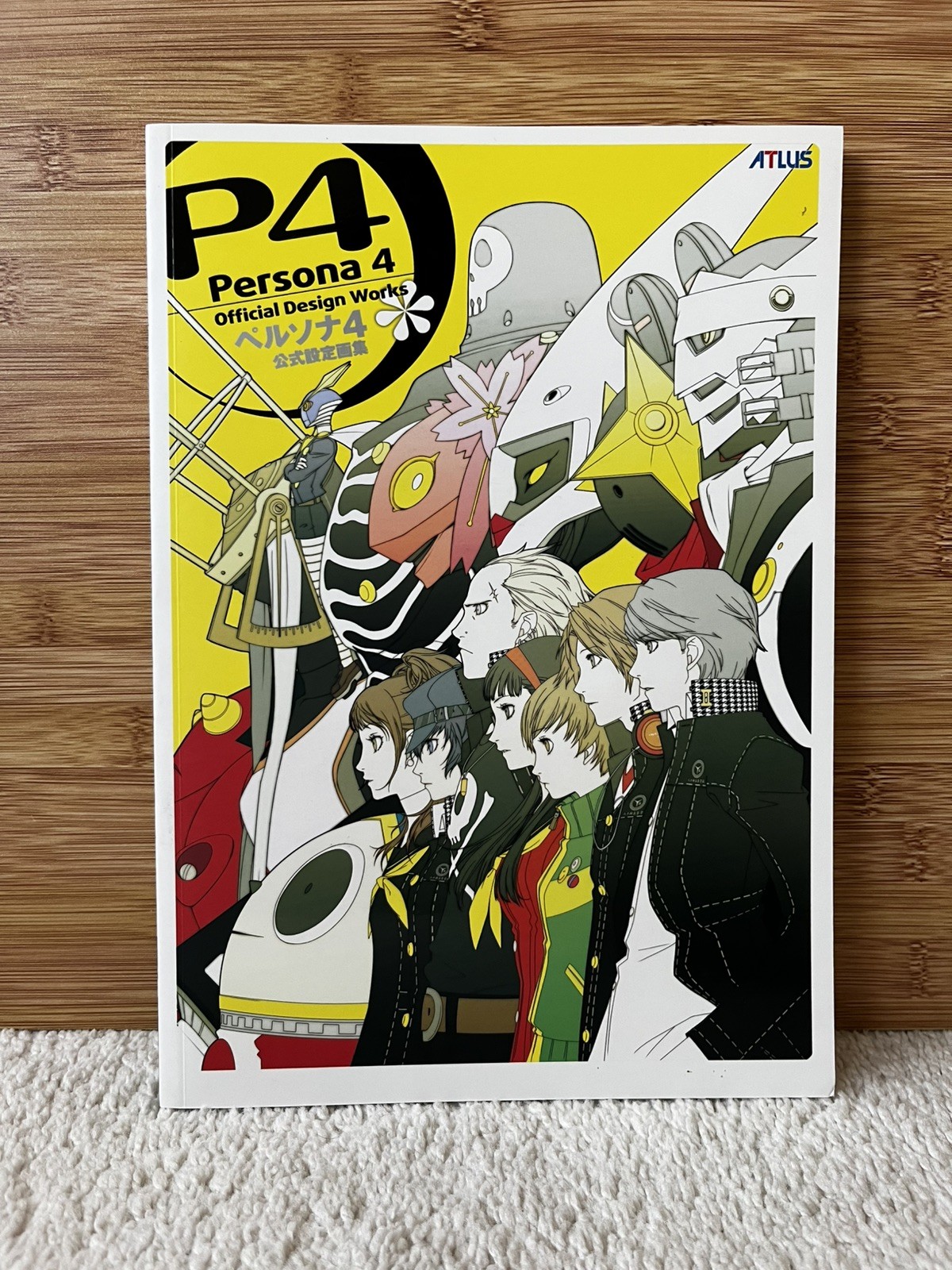 Persona 4 Official Design Works Atlus art book Japan Persona 4 Official Design Works Atlus art book Japan