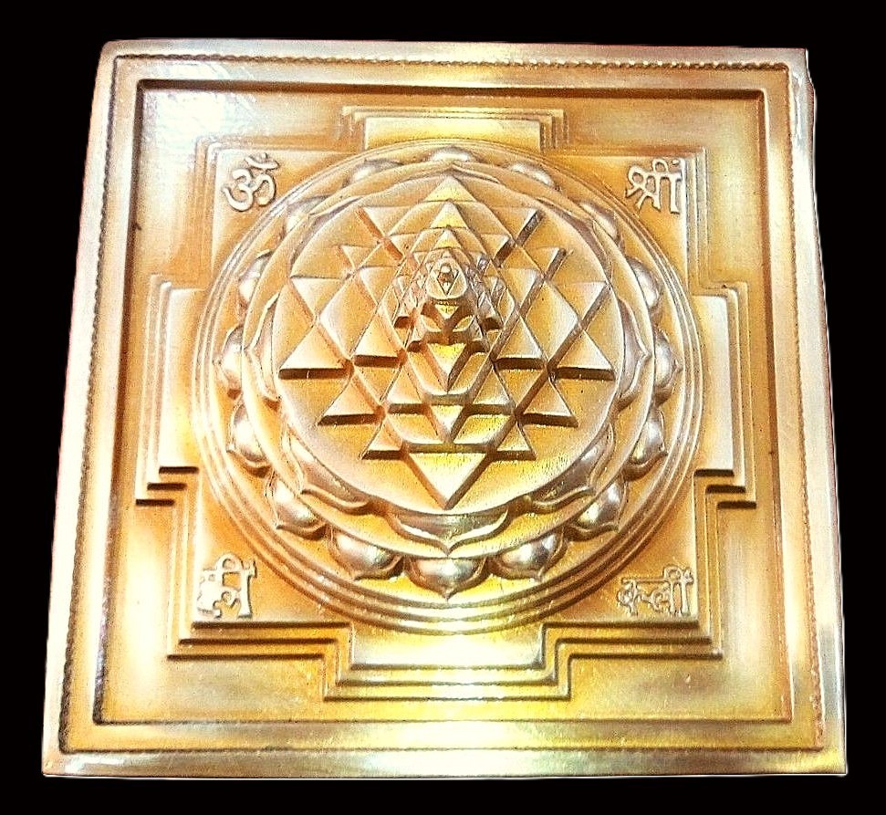 Shree Yantra Maha Meru In Solid Panchdhatu – 4.5 inches