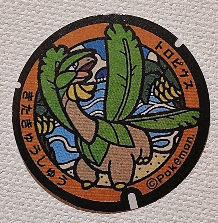 Tropius Pokemon Pokefuta Manhole Seal Sticker  Nintendo Japanese Kitakyushu 1.25