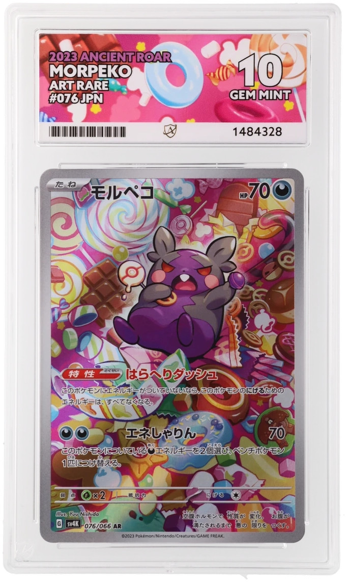 ACE Perfect 10 Morpeko 076/066 Ancient Roar Gem Mint Japanese Pokemon ACE Perfect 10 Morpeko 076/066 Ancient Roar Gem Mint Japanese Pokemon