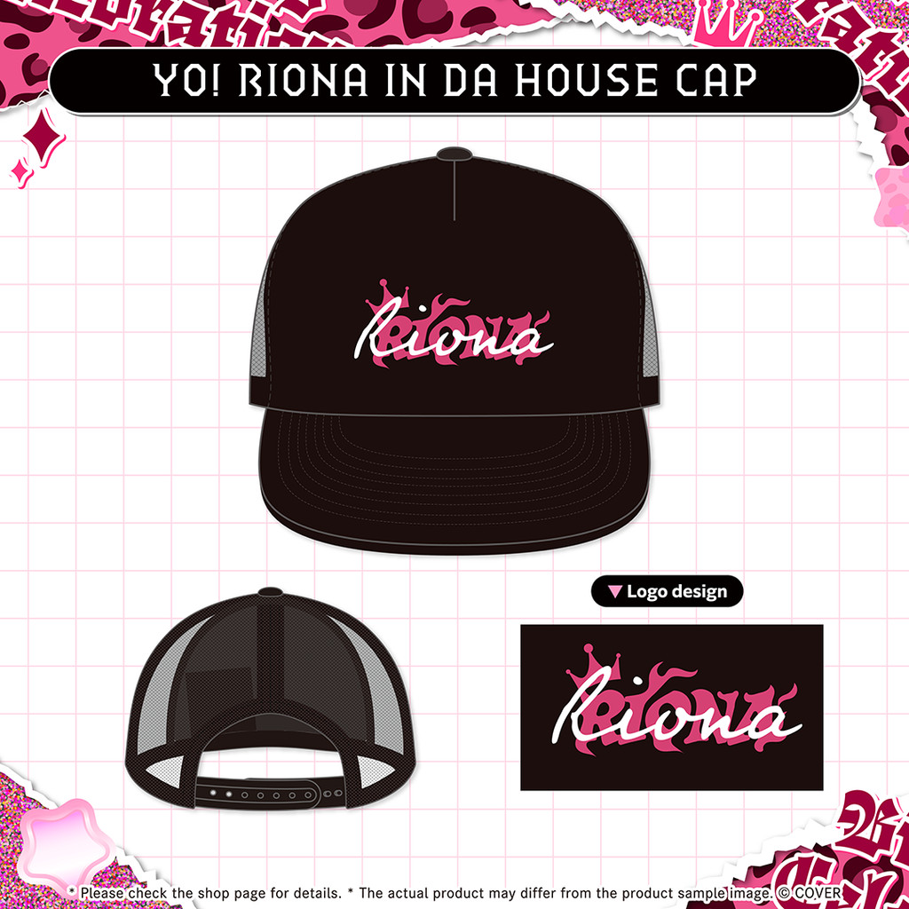 Hololive Isaki Riona Birthday Celebration 2025 - Yo Riona In Da House Cap