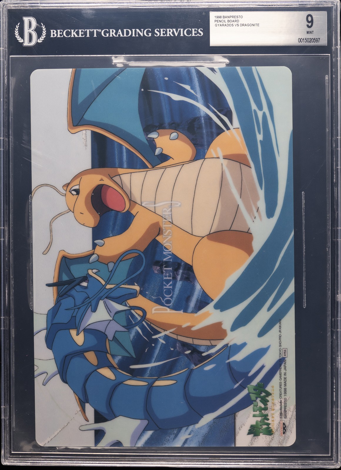 1998 BANPRESTO PENCIL BOARD  GYARADOS VS DRAGONITE BGS 9