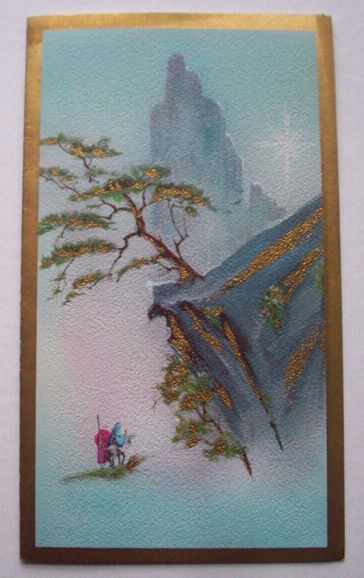 Holy Family travels by donkey  vintage Christmas greeting card *XA1