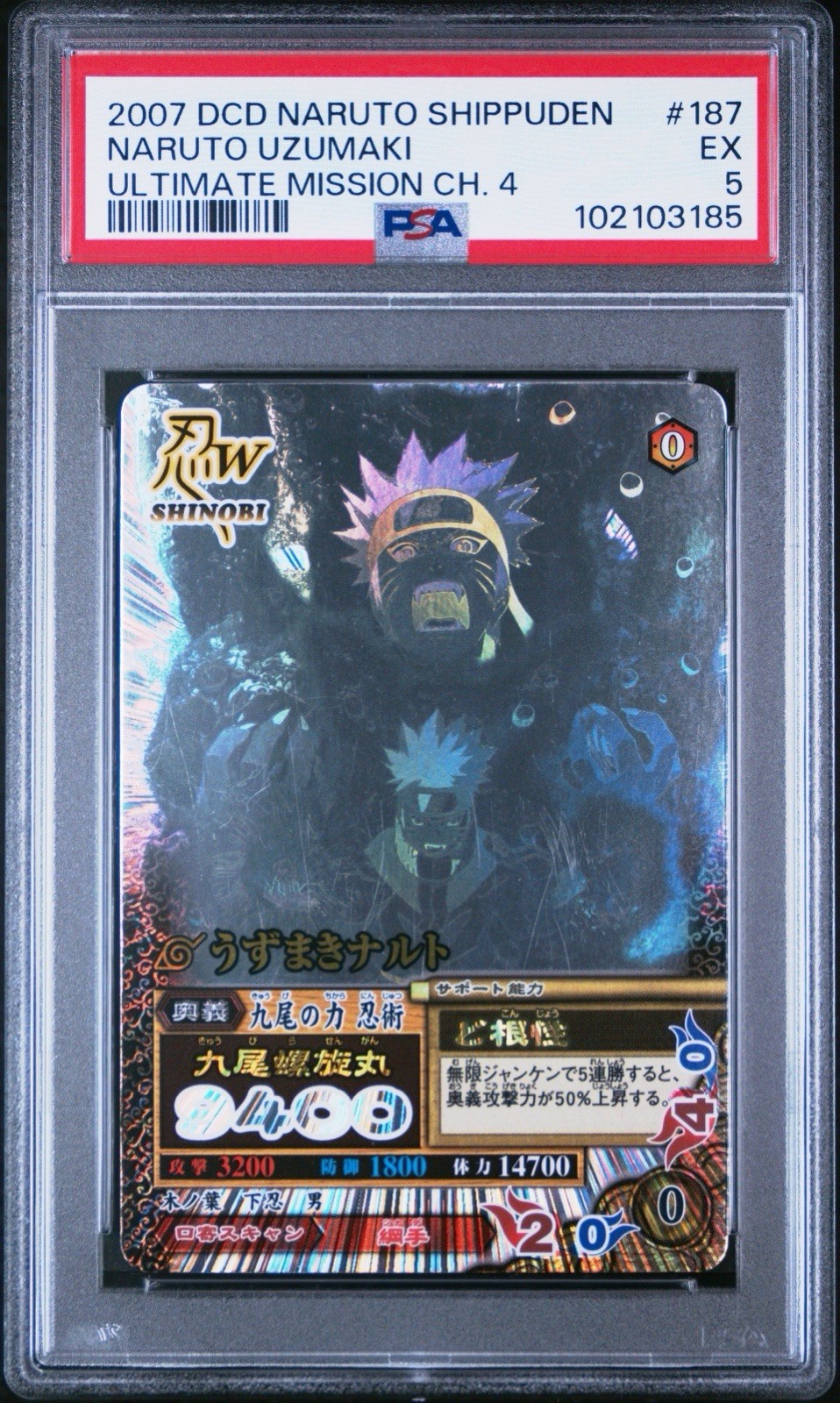 2007 Bandai Naruto Shippuden Ultimate Mission Ch. 4 #187 PSA 5 Japanese
