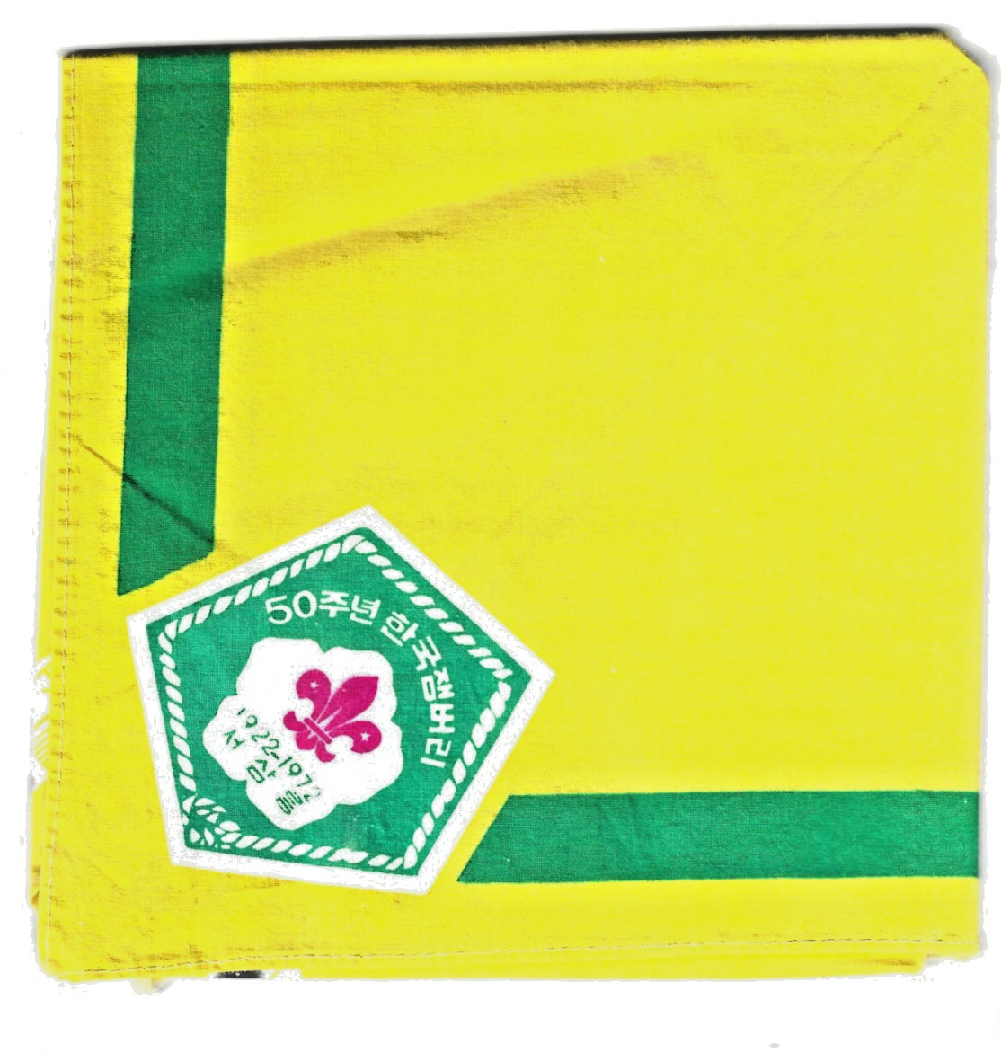 RARE BSA Neckerchief Korea 1972 Golden Jubilee of Boy Scouts of Korea USED RARE BSA Neckerchief Korea 1972 Golden Jubilee of Boy Scouts of Korea USED