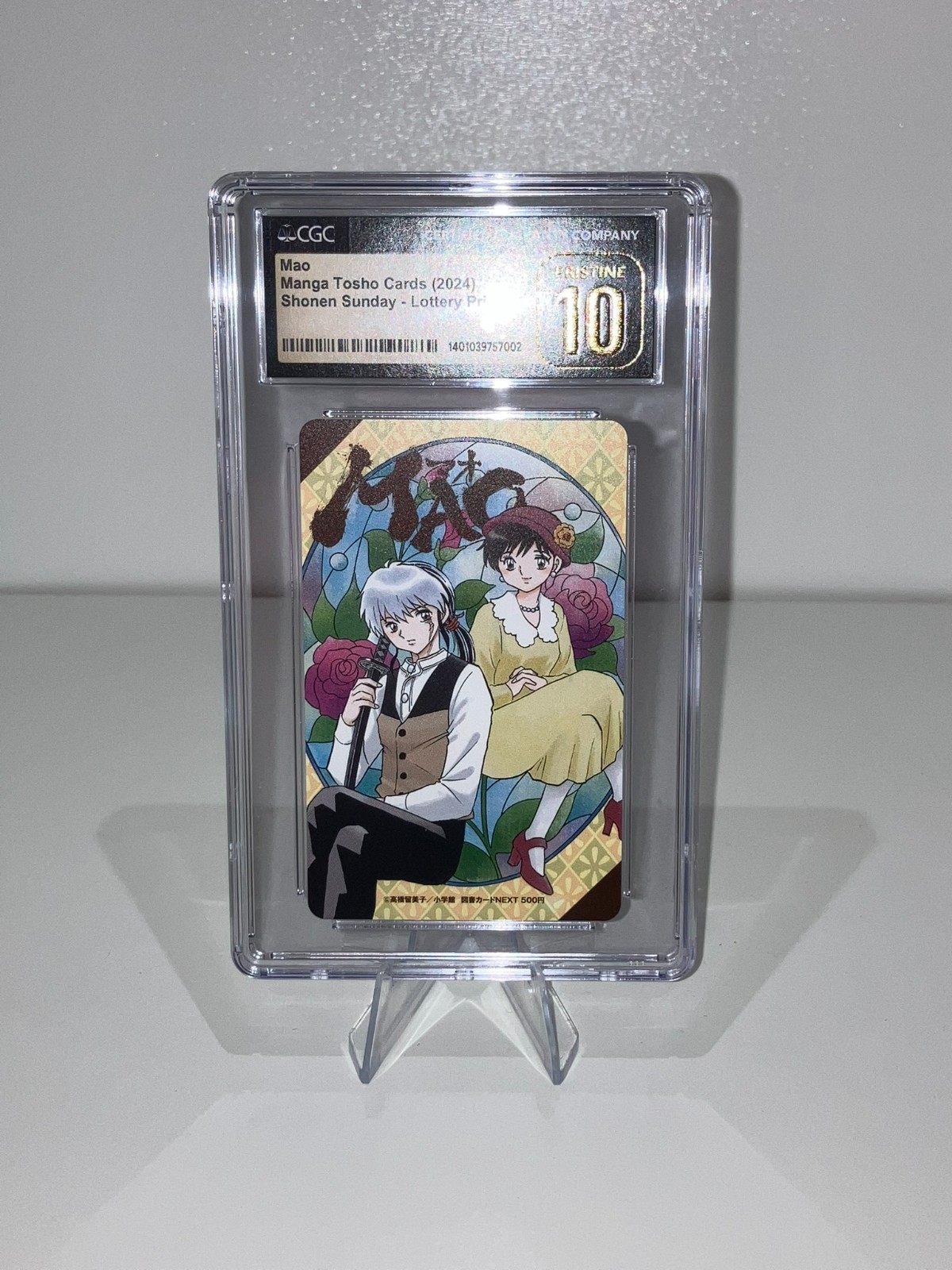 2024 Mao Shonen Sunday Japan Tosho Library Book Card CGC 10 Pristine
