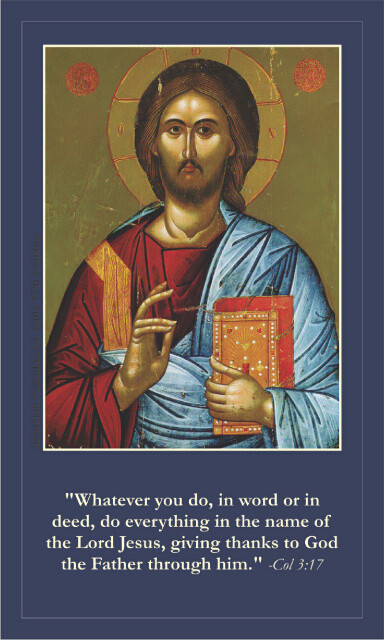 The Jesus Prayer, Holy Card, LAMINATED 5-pack, with Two Free Bonus Cards