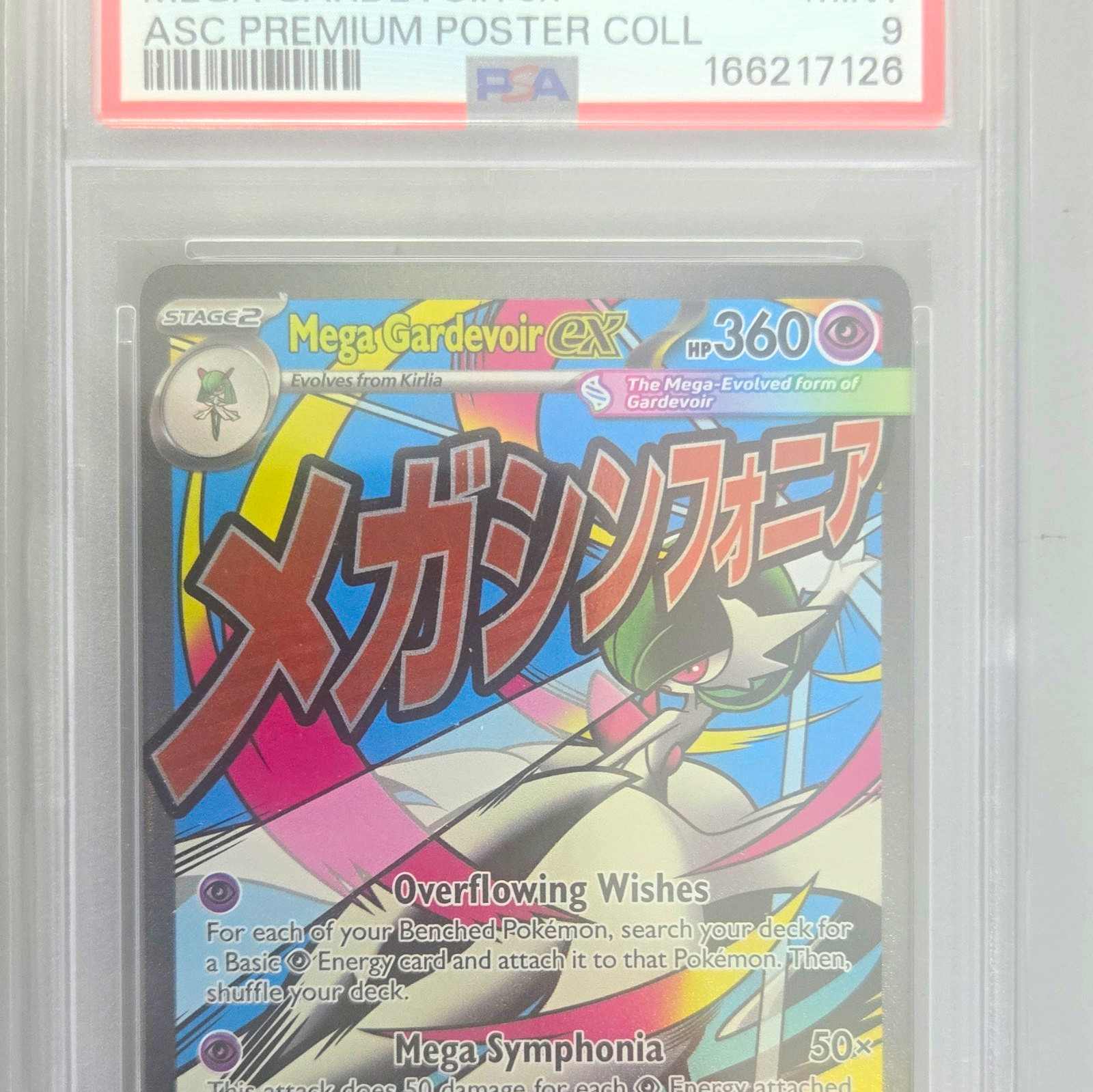 Pokemon Mega Gardevoir EX 032 Black Star Promo BSP