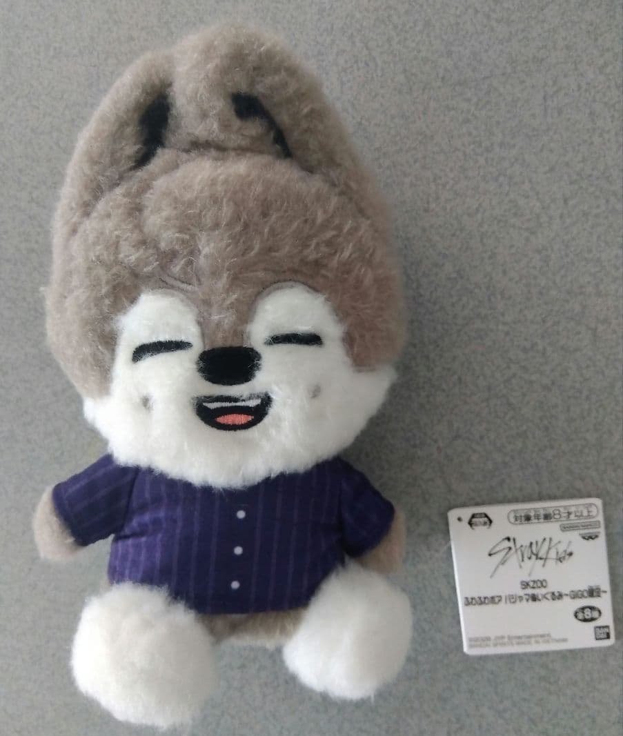 NK SKZOO Plush toy 15cm Pajamas Plush GiGO-limited WolfChan