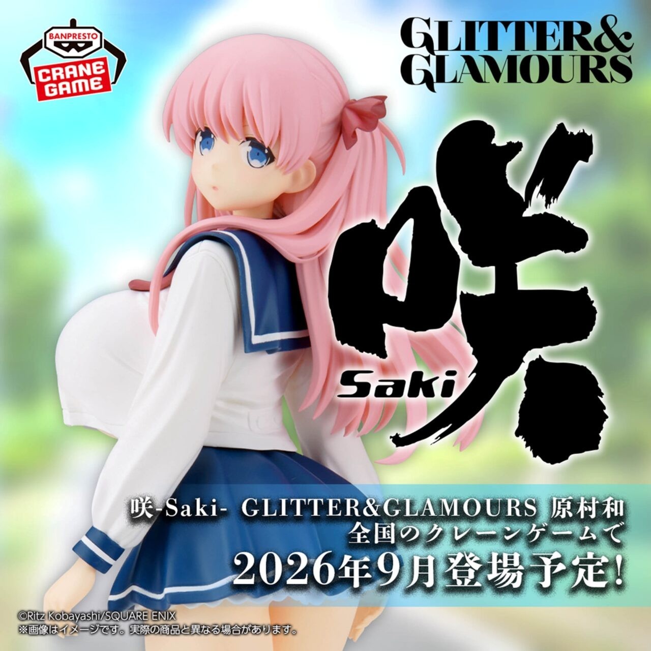 PSL -Saki- GLITTER&GLAMOURS Haramura Nodoka Figure 