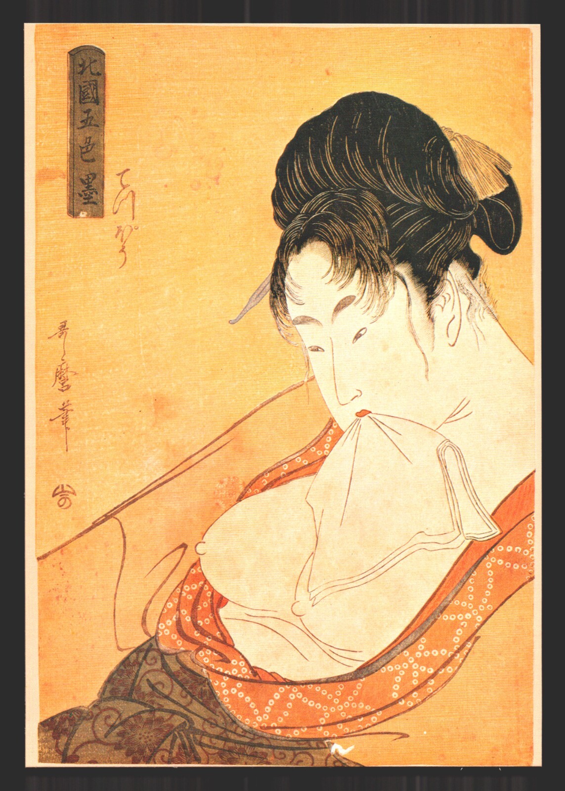 Utamaro Kitagawa Teppo Quicky Prostitute Hokkoku Goshiki Zumi Vtg Postcard