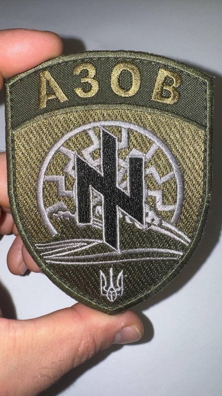 Brigade chevron Ukrainian Army Military patch Classic Original Azov АЗОВ