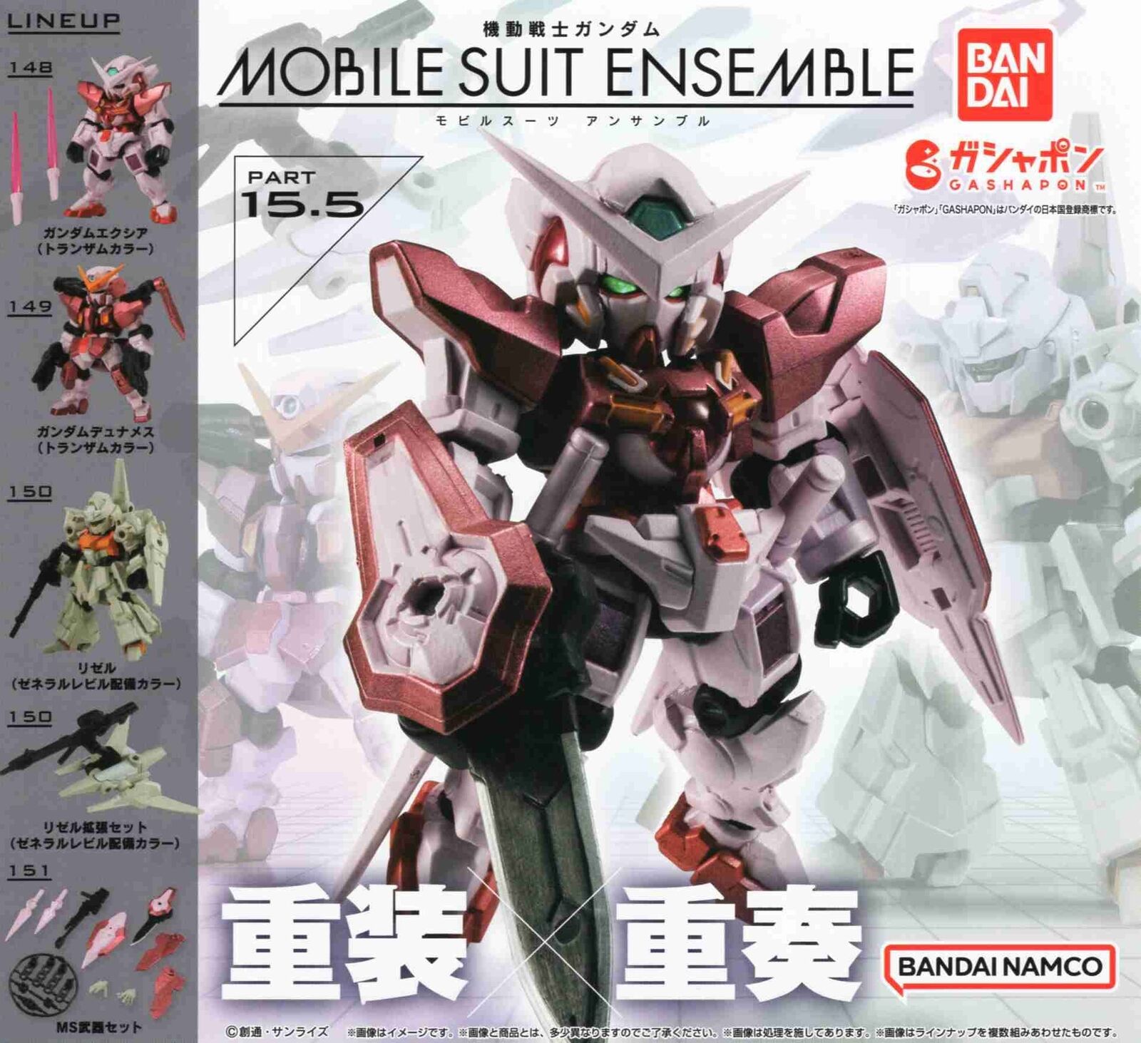 Mobile Suit Gundam MOBILE SUIT ENSEMBLE 15.5 All 5 Types Set Plastic Model