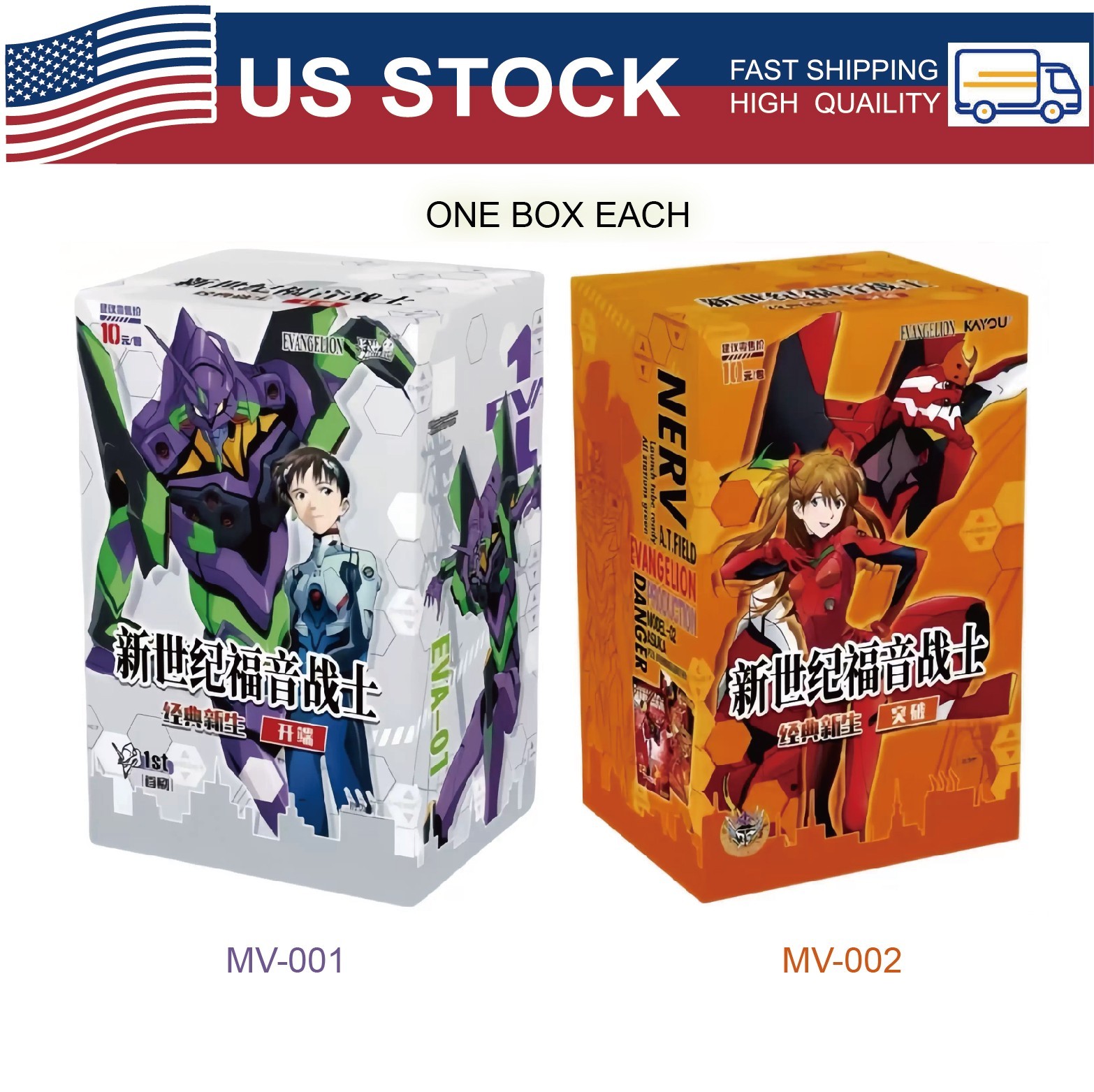 LOT 2 KAYOU 2025 Evangelion Official Trading Cards Booster Box Vol 1&2 Anime EVA