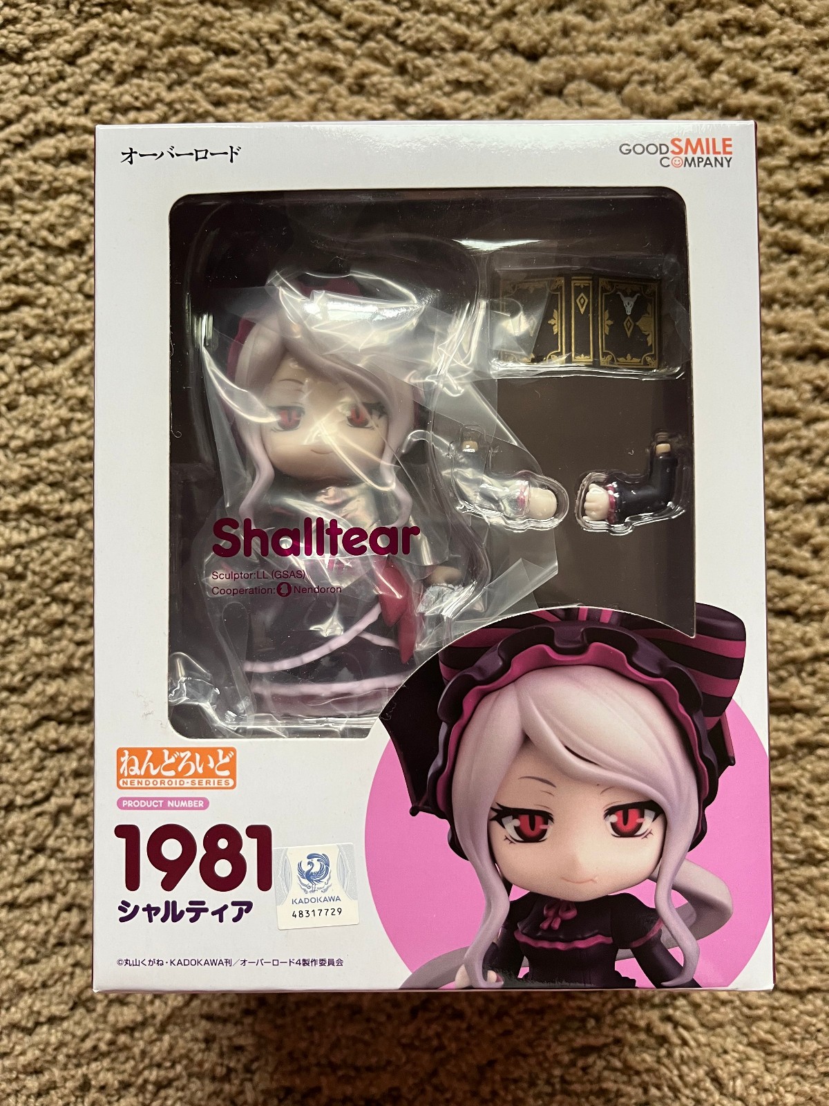 Nendoroid Shalltear Overlord Good Smile Company 1981 Brand New Sealed