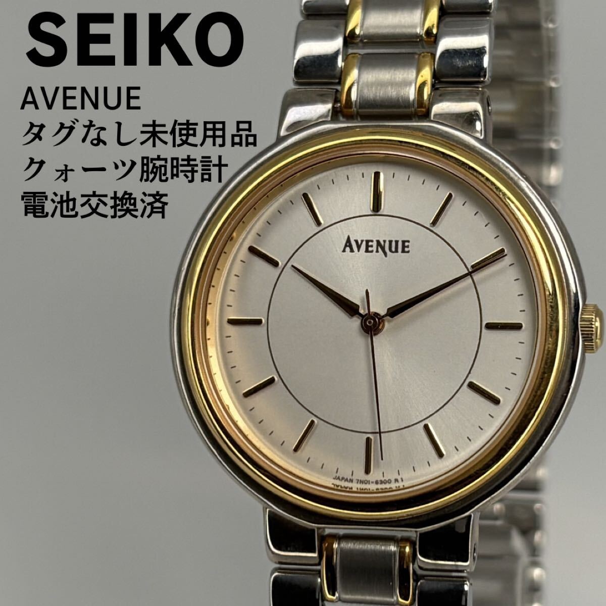 Seiko Wristwatch Quartz Unisex