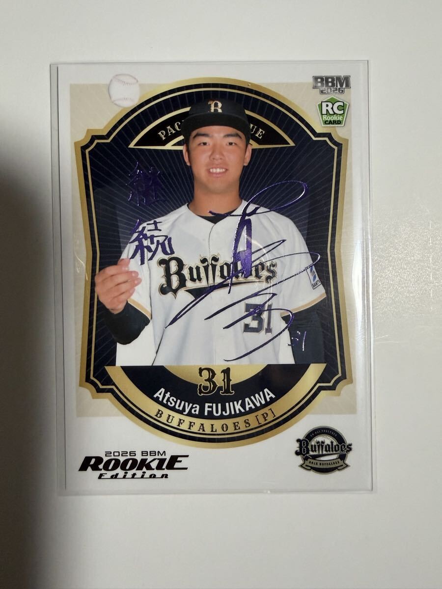 Atsuya Fujikawa BBM 2026 Rookie Edition Orix Buffaloes RC Rookie Secret Royal Pu