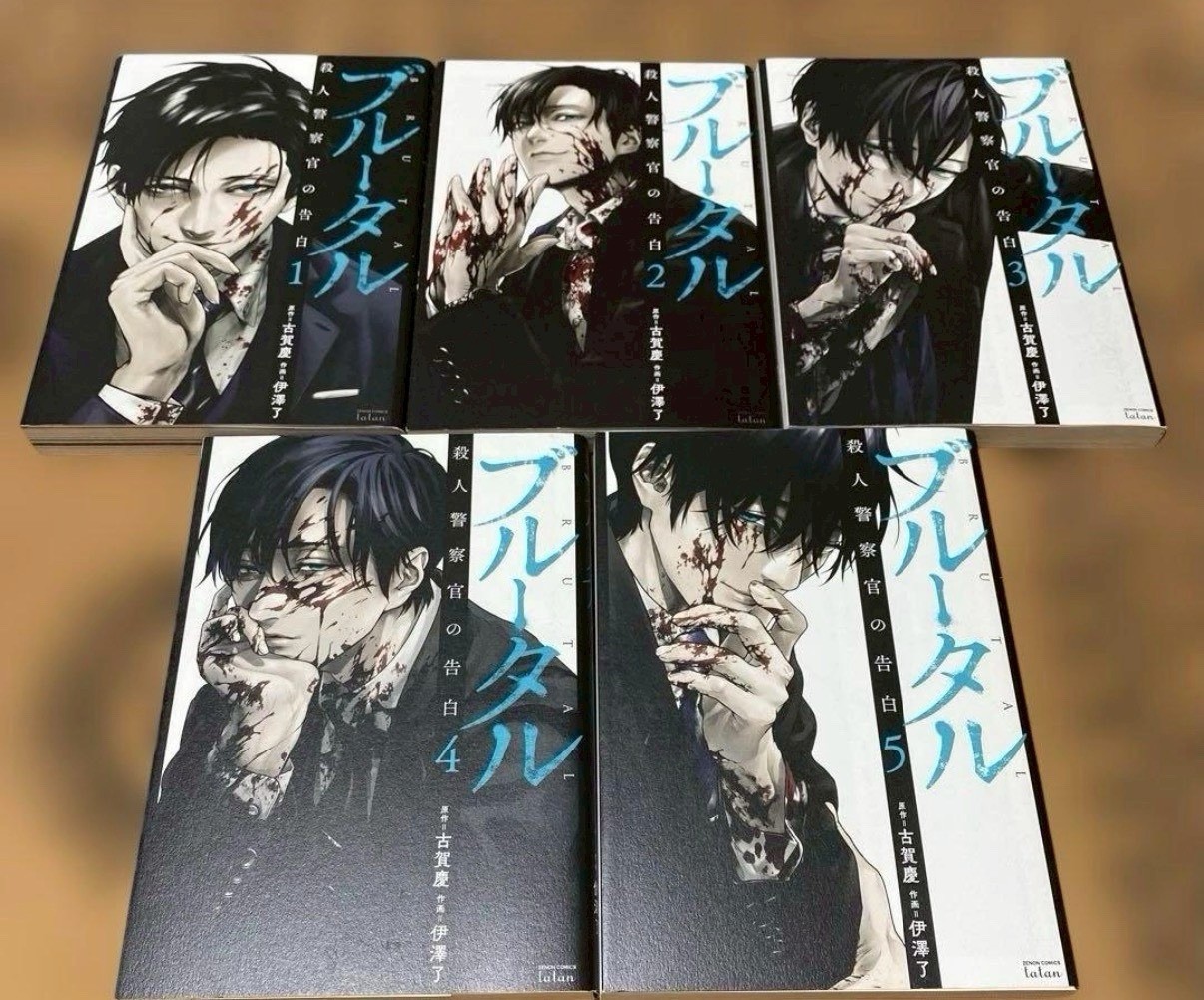 Brutal Confessions of a Homicide Investigator Japanese Manga Comics Vol.1-5