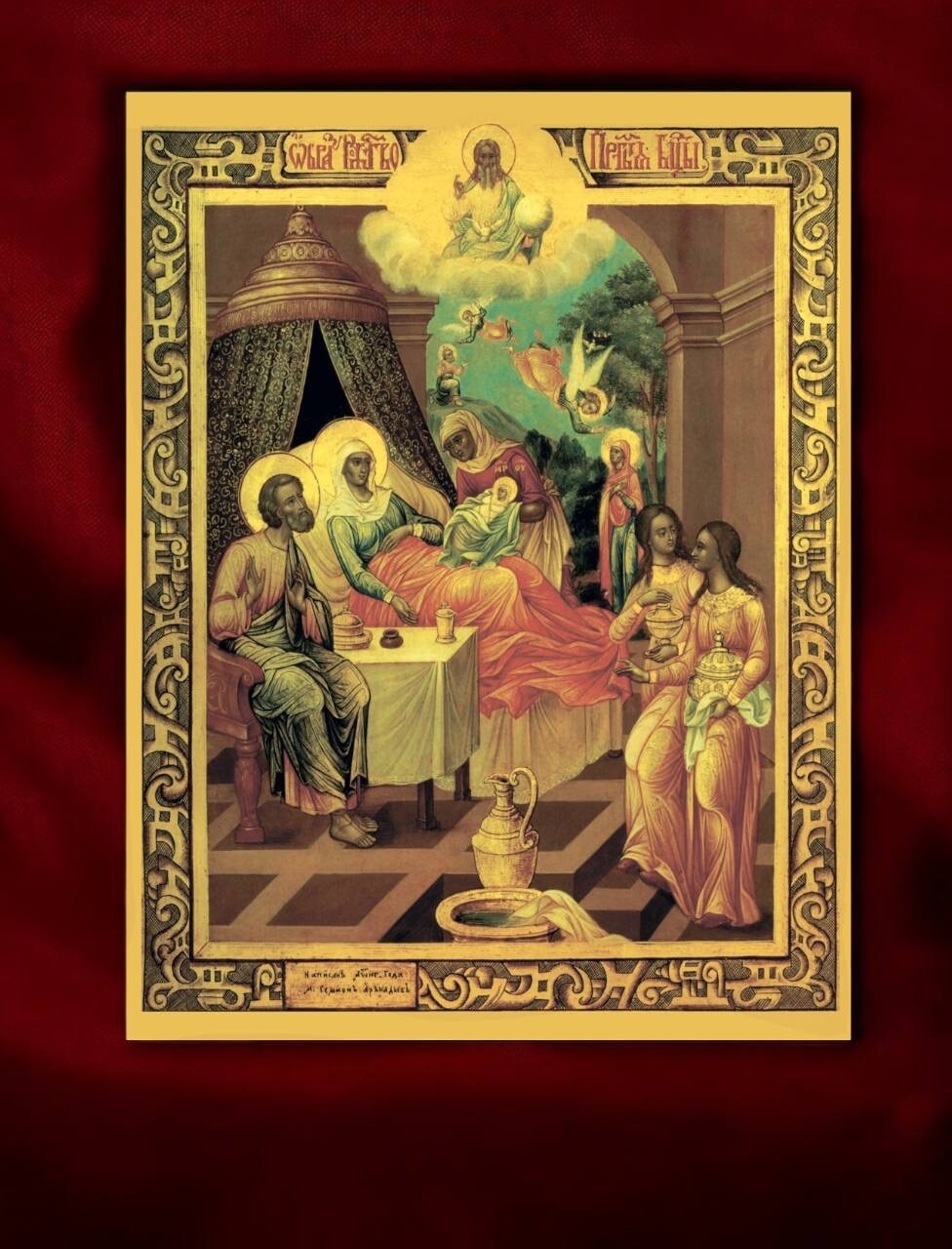 Icon Nativity of the Most Holy Theotokos Saints Joachim and Anna 30x39 cm 12x15
