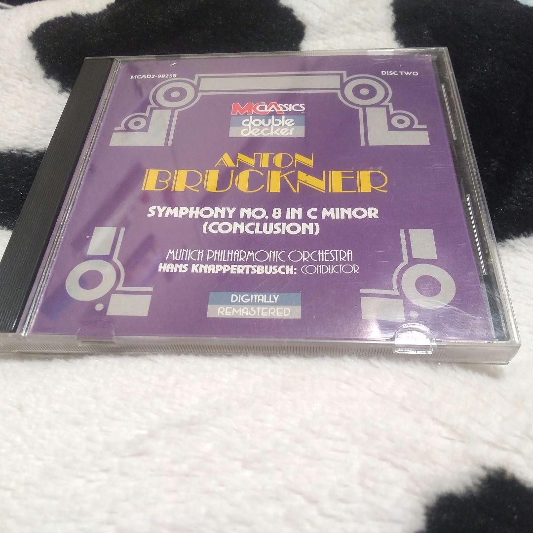 Bruckner Symphony No. 8 Knappertsbusch CD