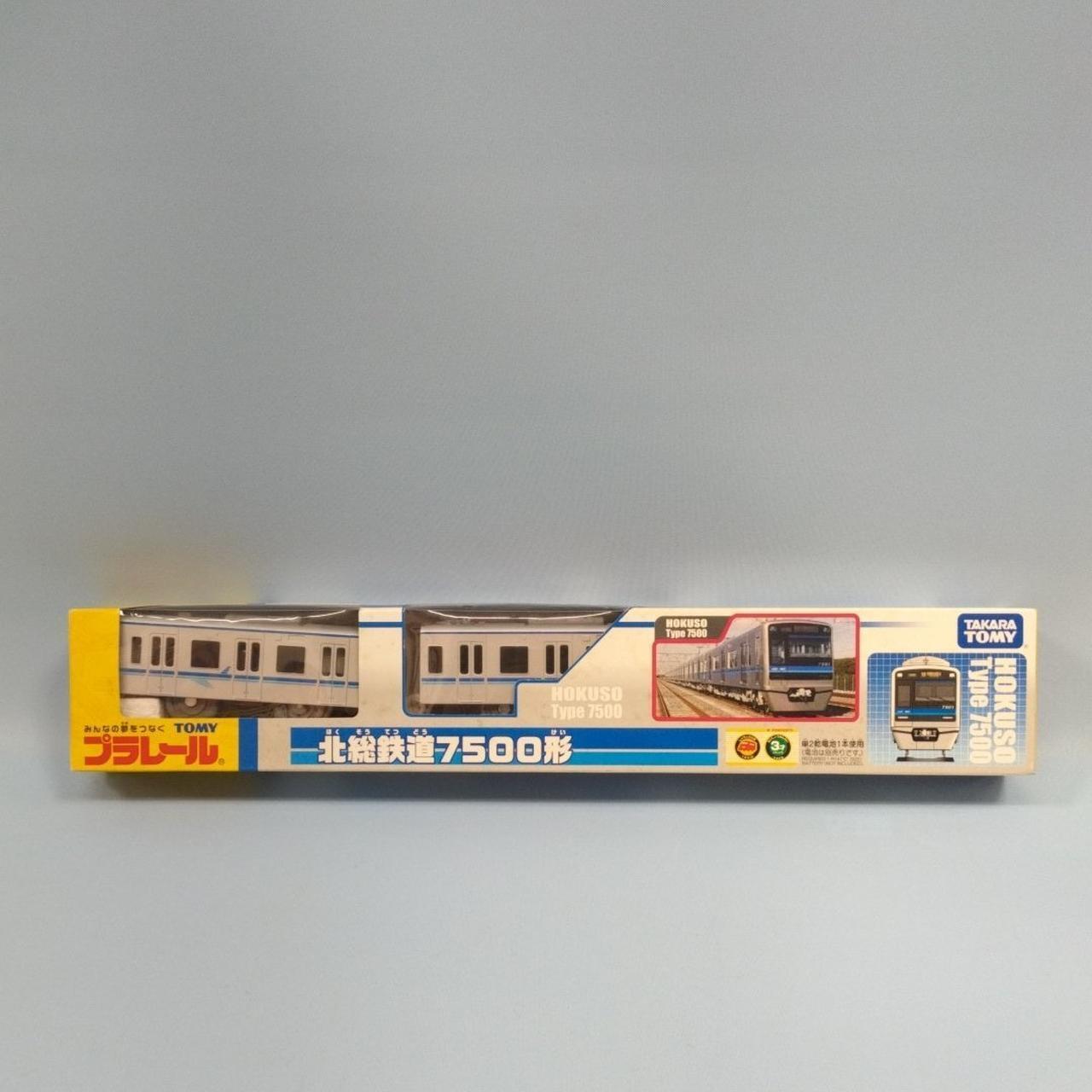Takara Tomy Hokuso Railway Plarail