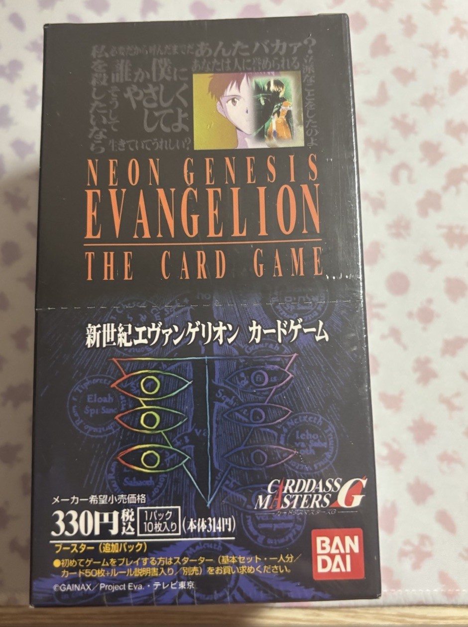 Neon Genesis Evangelion TCG Card Game Carddass Masters G  Sealed 1998 Box