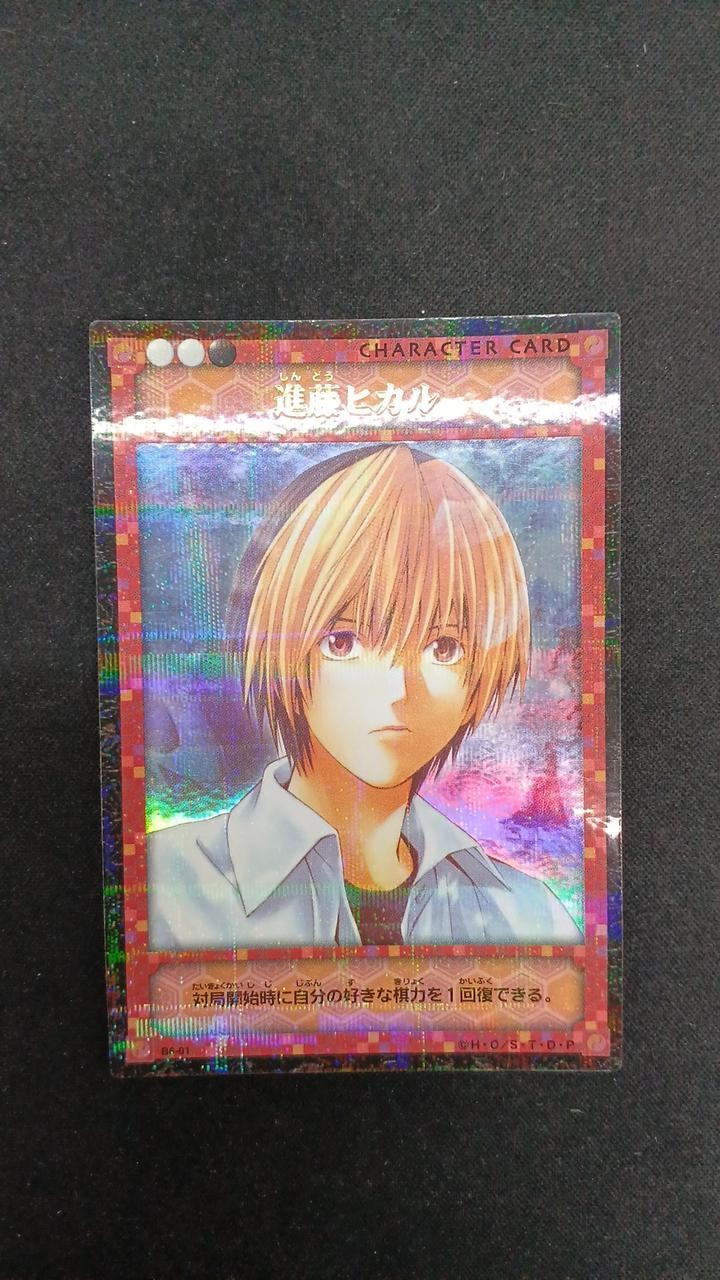 Hikaru no Go Konami B6-01 CR Plus Collectible Card Game Yu-Gi-Oh