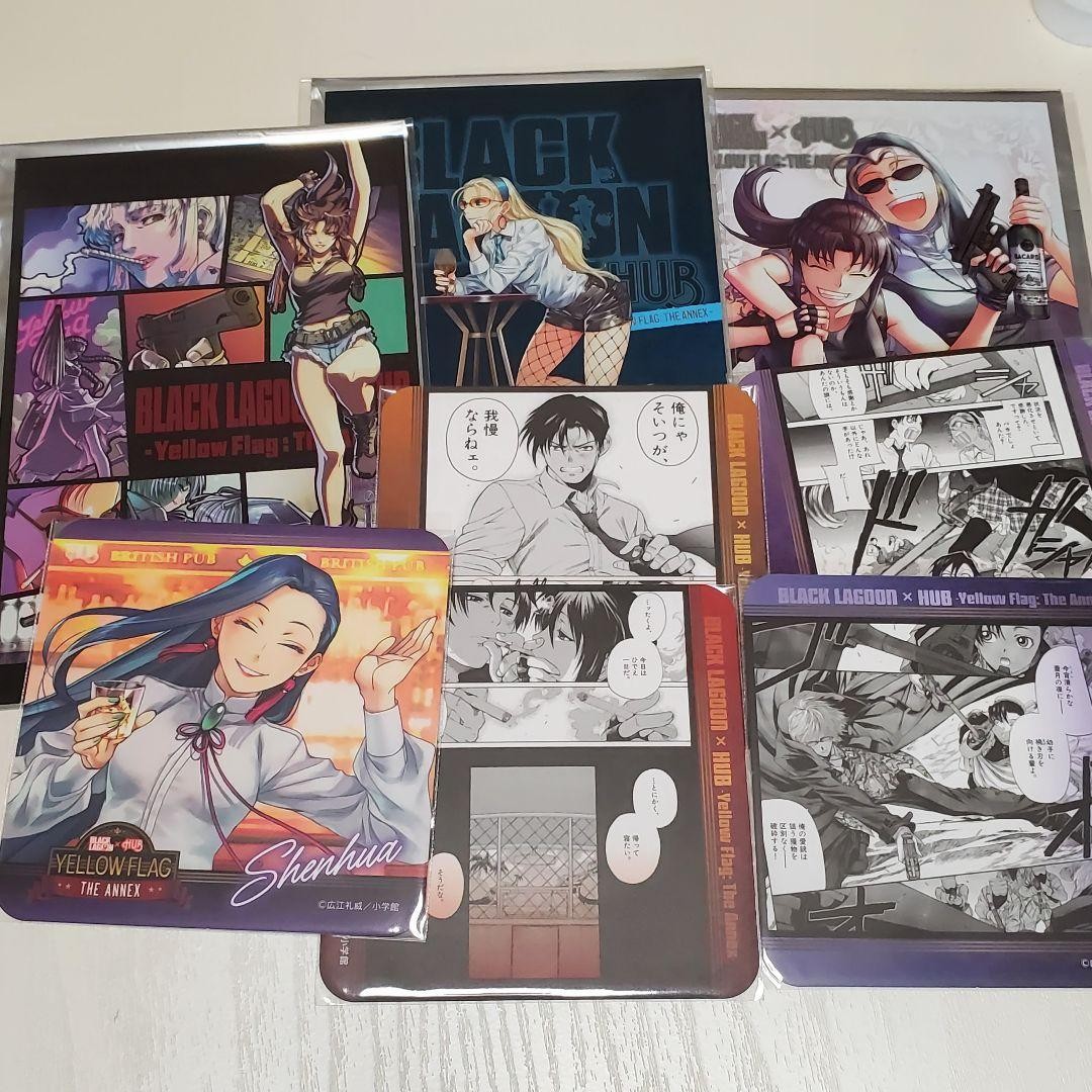 BLACK LAGOON × HUB Collaboration Goods