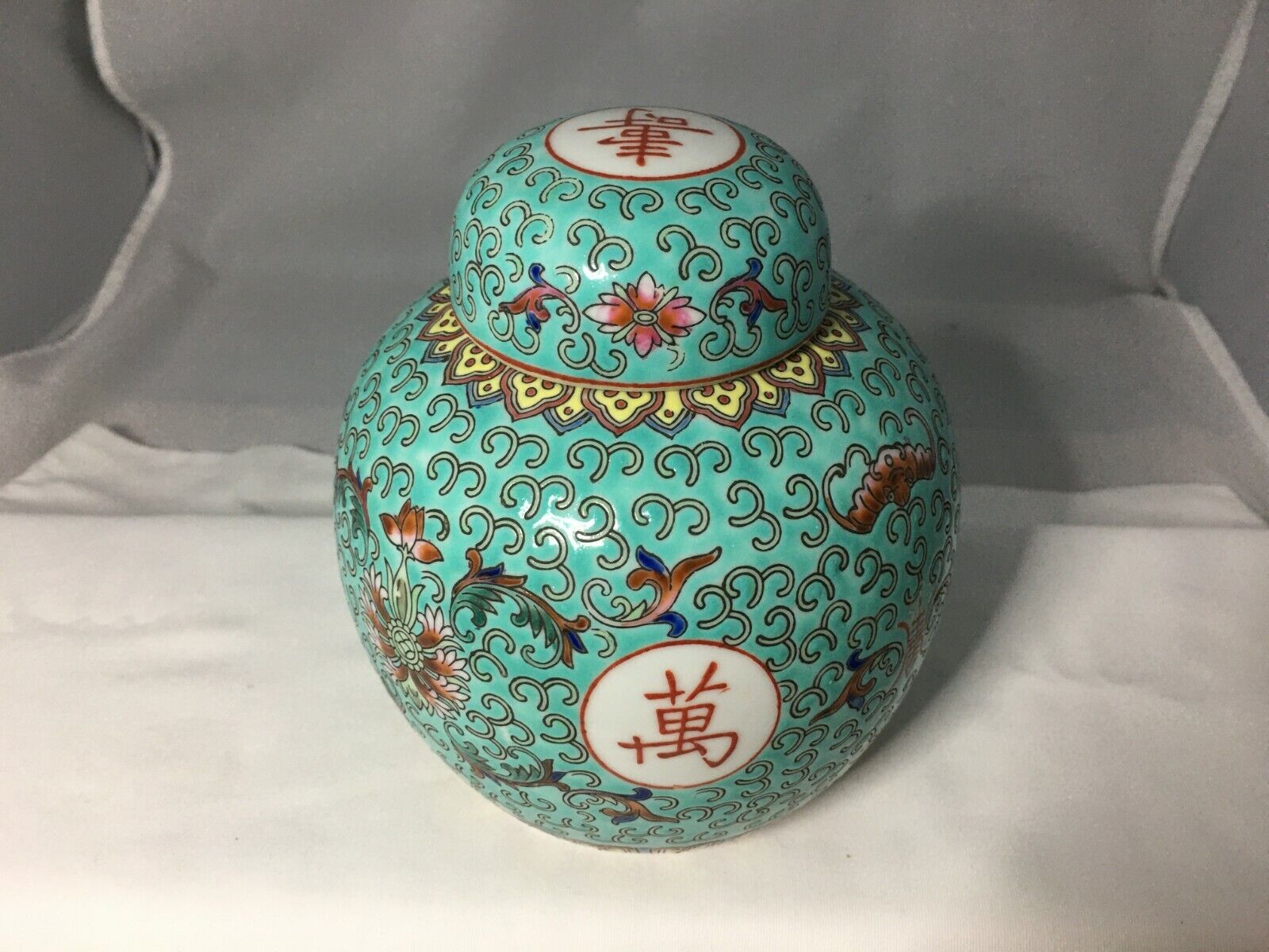Ginger Jar Chinese Famille Rose Auspicious Longevity Porcelain Vintage Antique