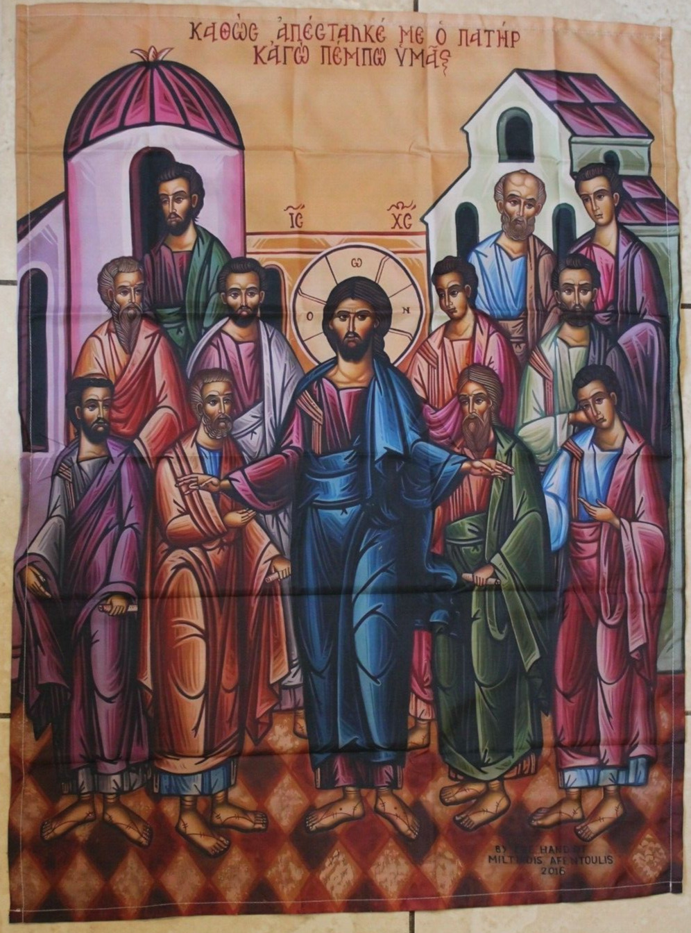 Byzantine Icon of Jesus Christ Apostles Tapestry Banner Flag Orthodox Church