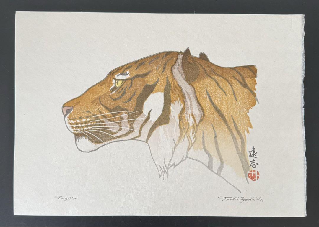 Genuine Toshi Yoshida Tiger Woodblock Print New