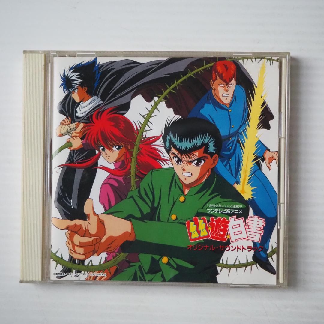 YuYu Hakusho Original Soundtrack