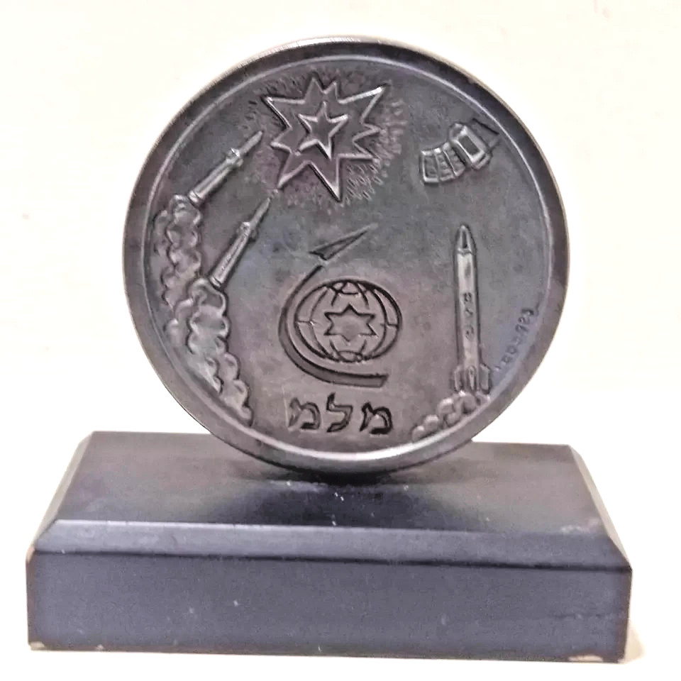 Vintage Israel Caspi Silver 925 Medal Aerospace Desktop Display Stand Wood Decor