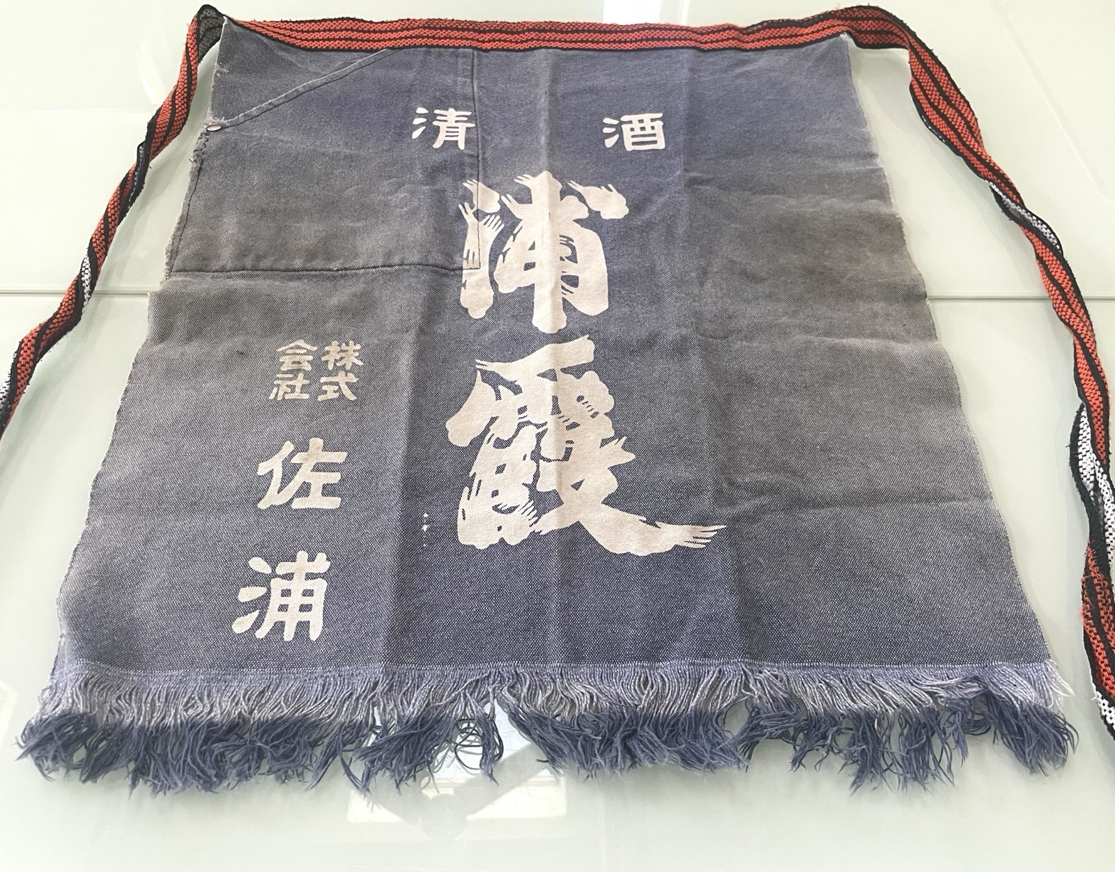 Boro Indigo Japanese Sake Brewery Apron Urakasumi Mended Heavy Cotton Canvas Boro Indigo Japanese Sake Brewery Apron Urakasumi Mended Heavy Cotton Canvas