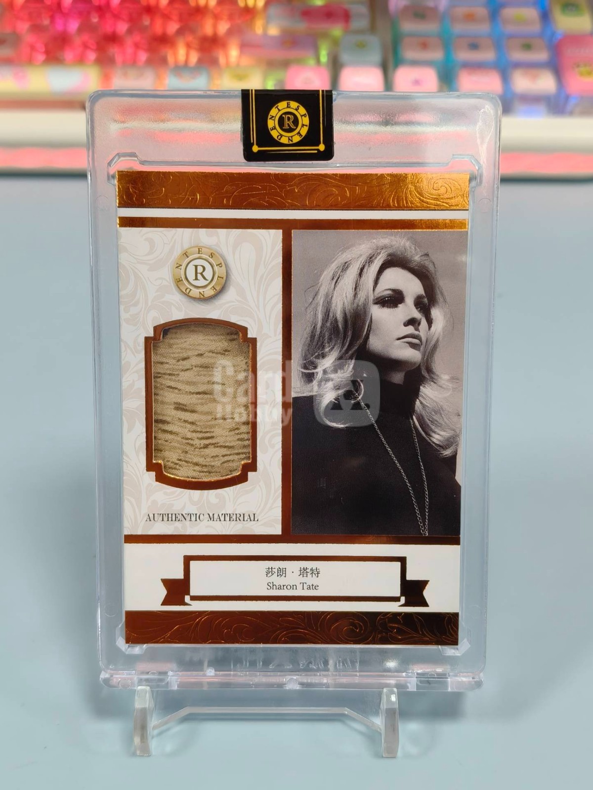 2026 Eternal Resplendent World Celebrities Sharon Tate 01/99 First Print