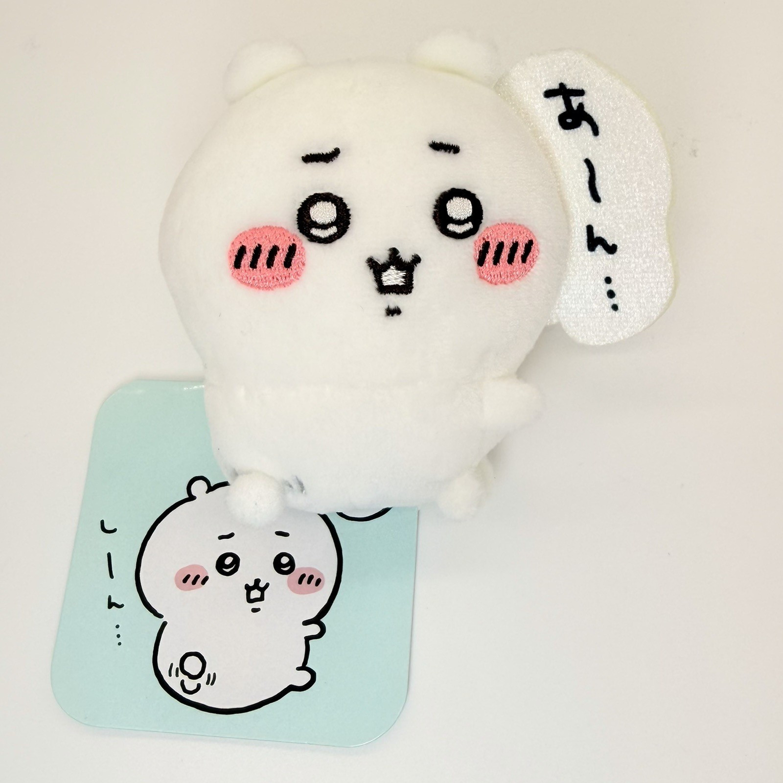 Chiikawa Lottery Plush Badge Authentic “Aah...” | USA Seller, Fast 