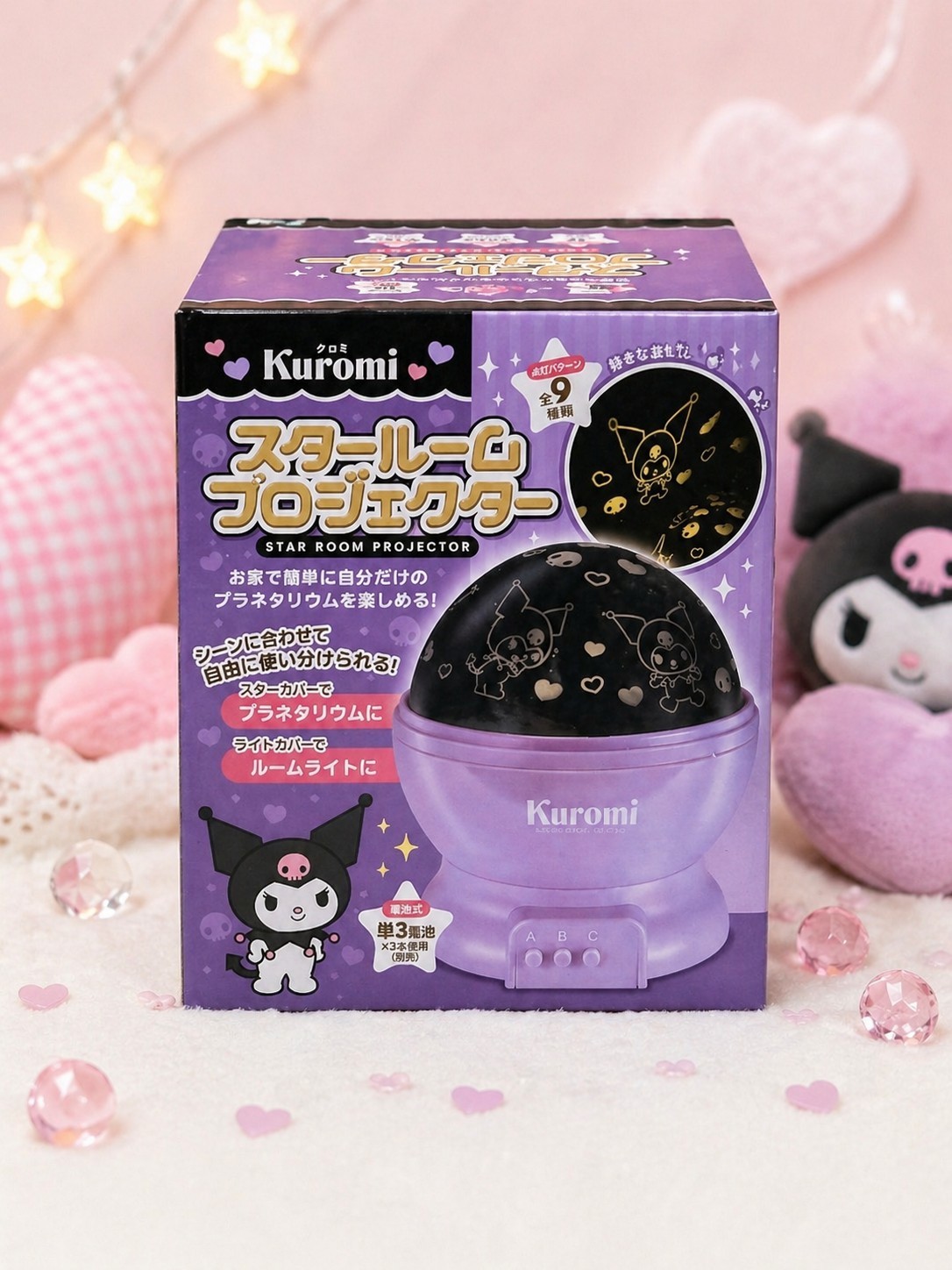 Kuromi 4pc Prize Set Star Room Projector LED Light Plush Sanrio Japan New
