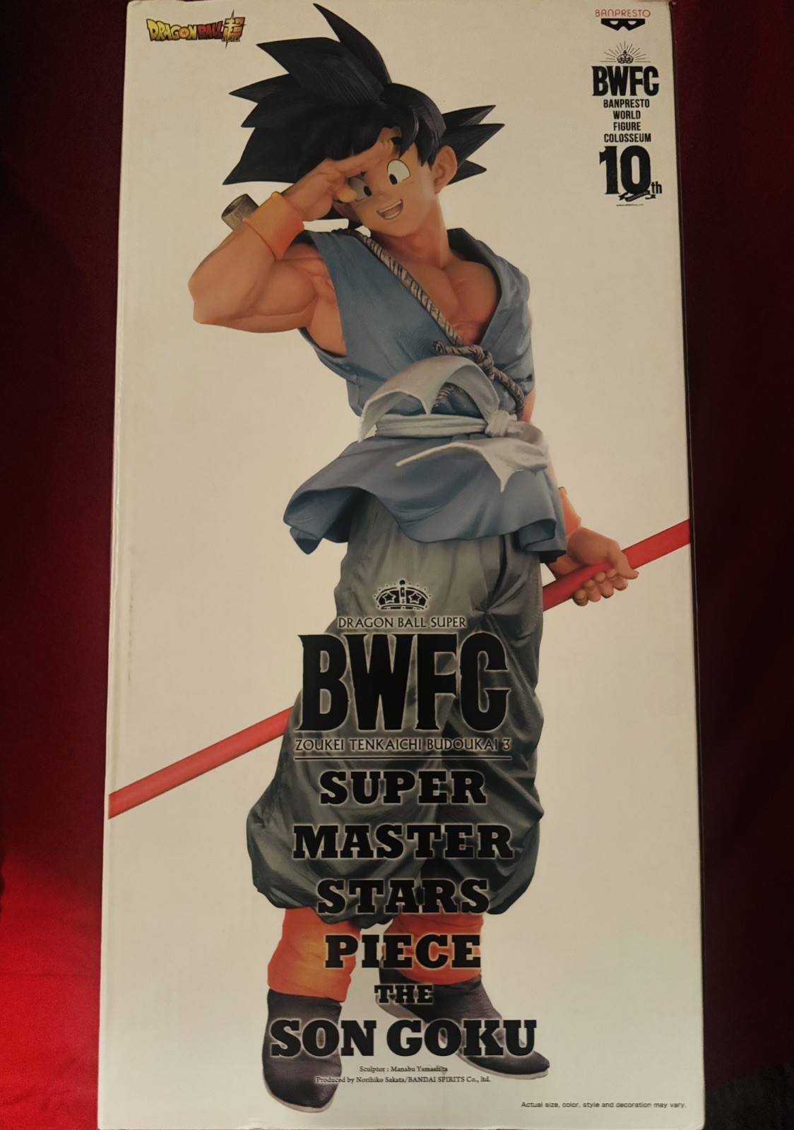 Banpresto BWFC SMSP Son Goku Figure Dragon Ball Super Anime & Manga NEVER OPENED
