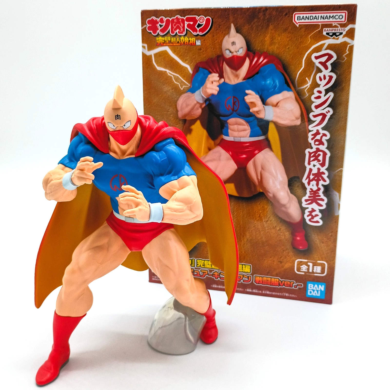 Bandai Namco Real Figure KINNIKUMAN Armor 21cm 8¼