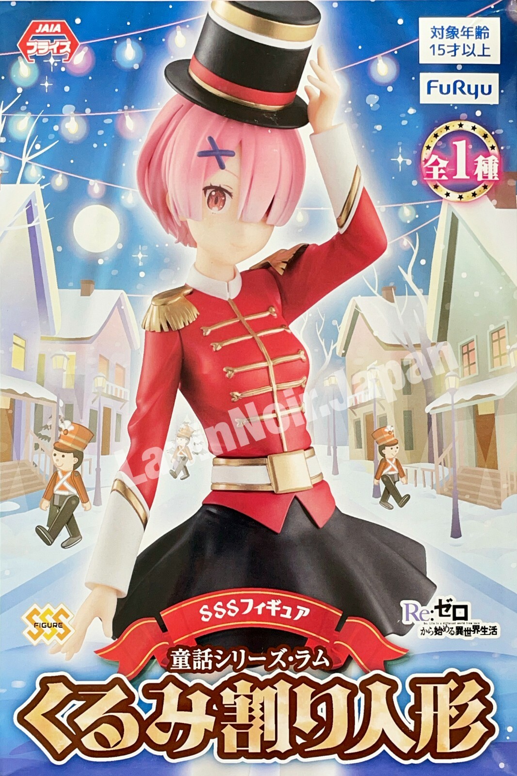 Re Zero Figure RAM Fairy Tales Series Nutcracker ver. FURYU