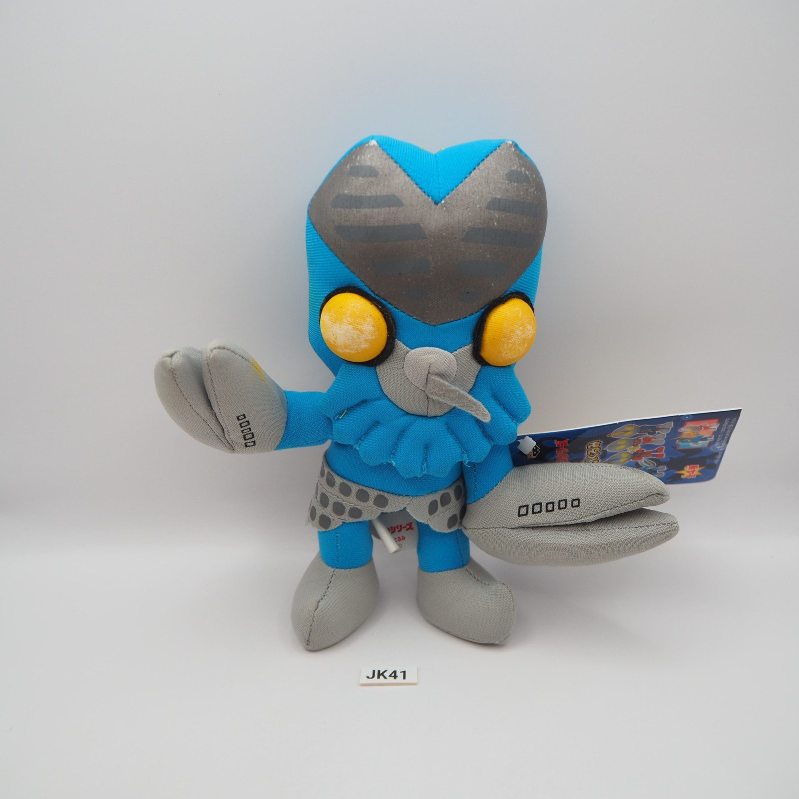 JK41 JUNK Ultraman Balton Banpresto 2004 Plush Kaiju 8\