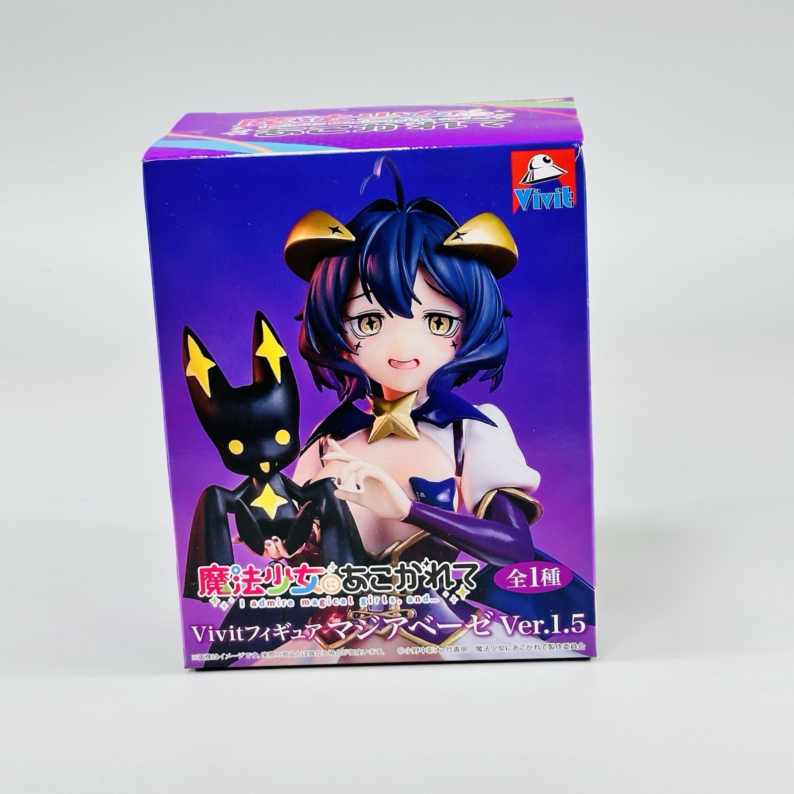 AUTHENTIC Gushing over Magical Girls Vivit Magia Baiser Figure 1.5 NY SELLER